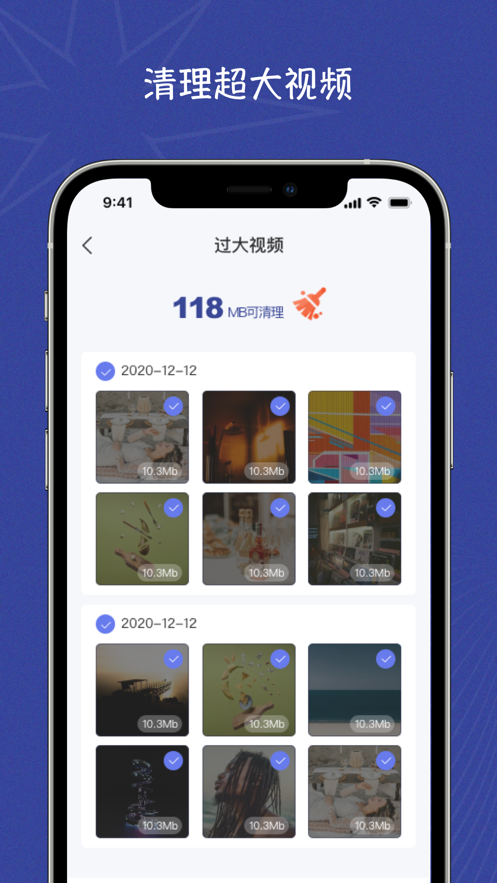 金睿清理优化通0