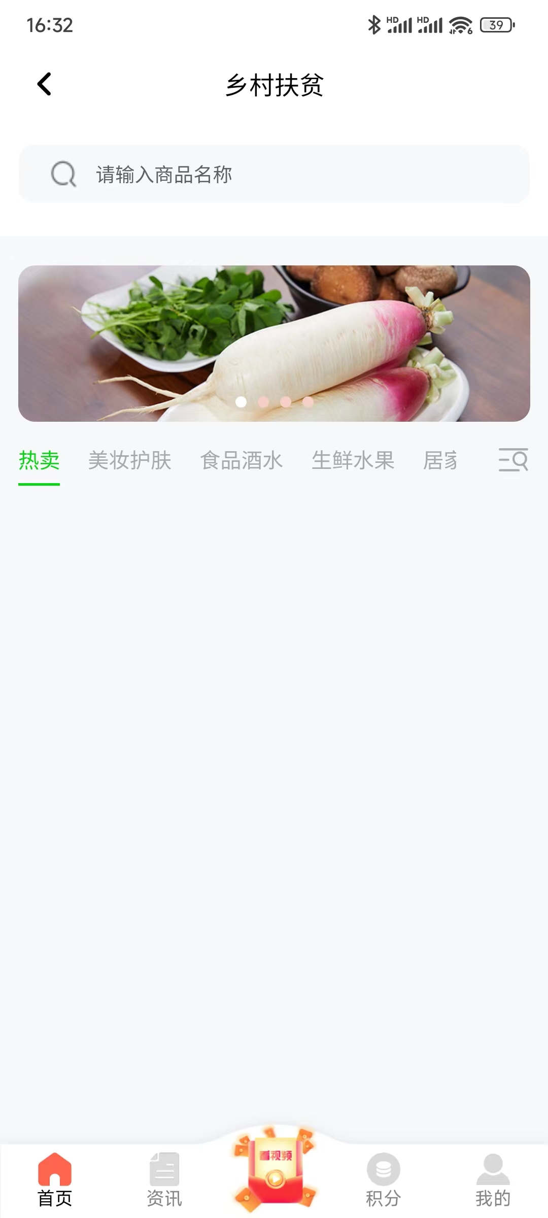 乐博购物0