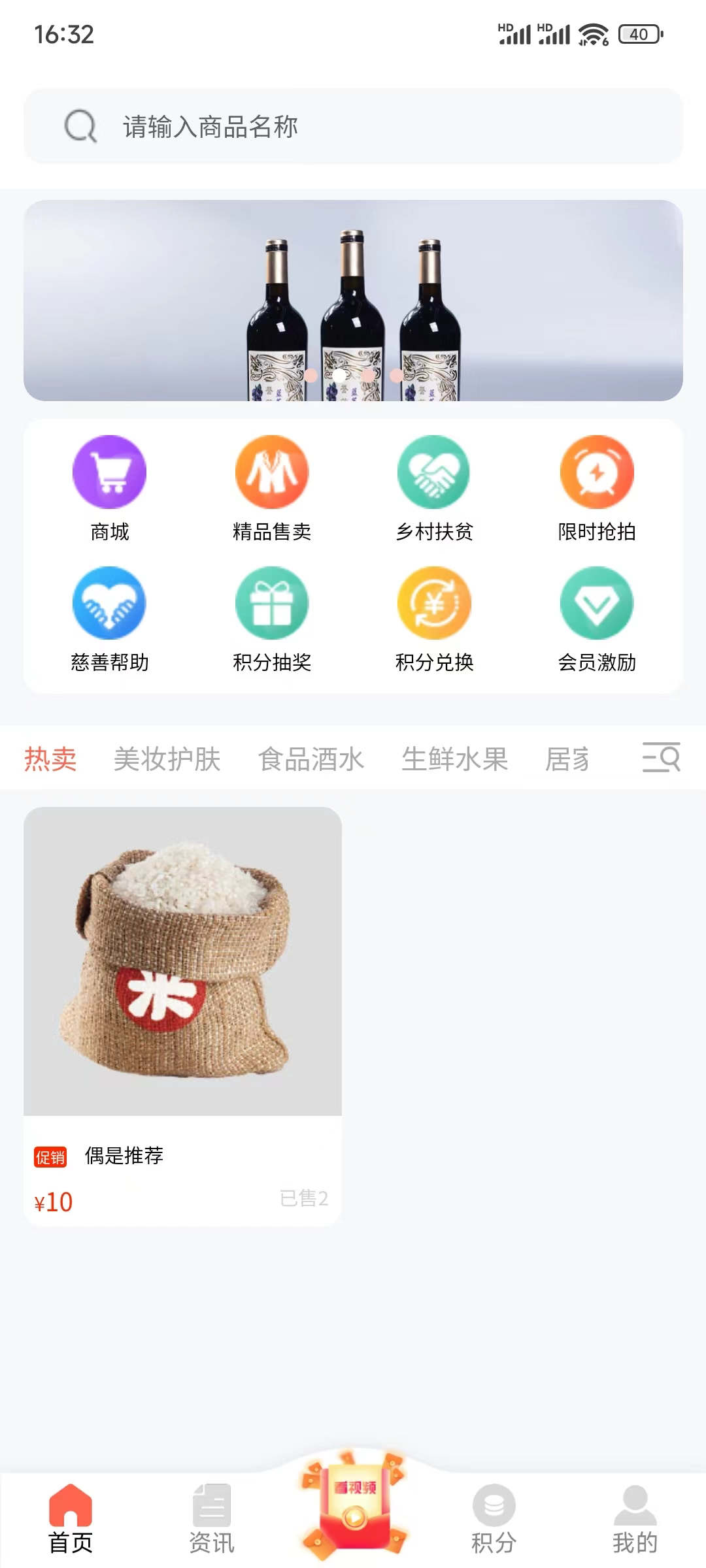 乐博购物1