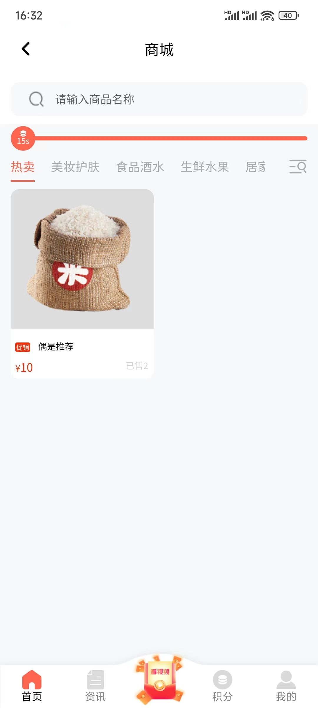 乐博购物2