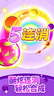 水果多多红包版2