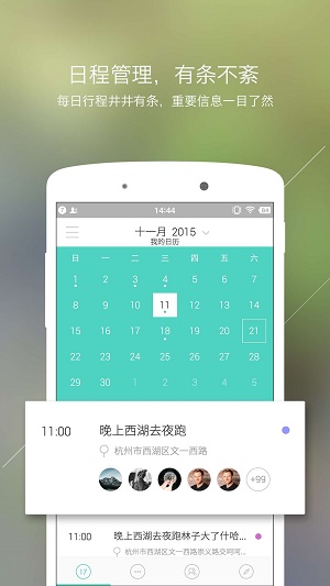 拇指时间0