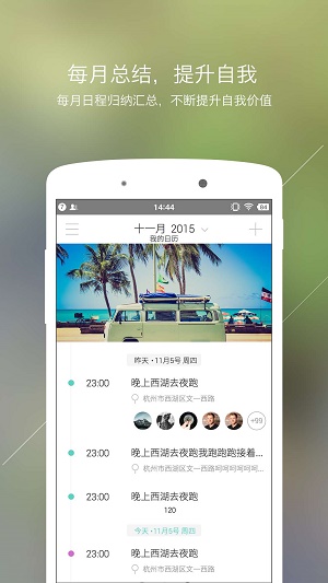 拇指时间1