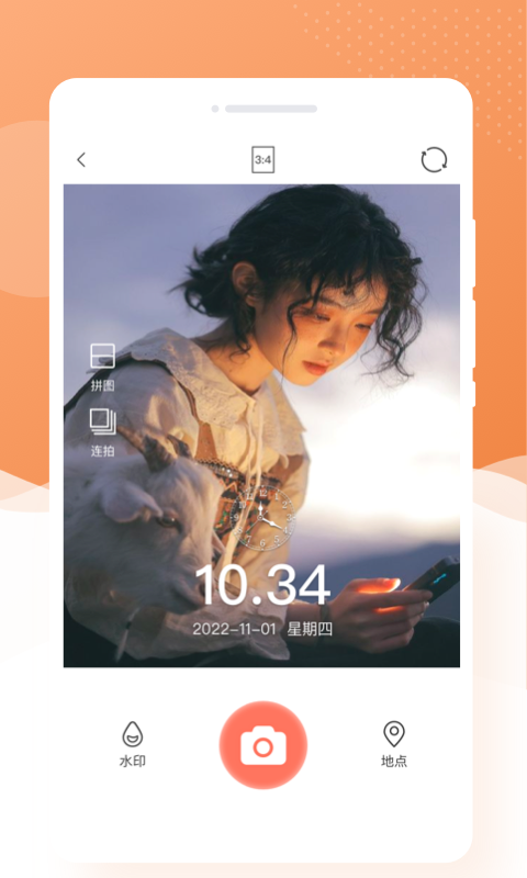 萌兔相机1