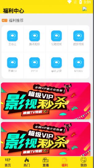 云客影院0