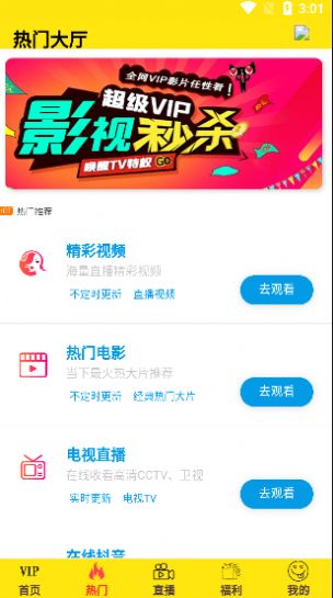 云客影院1