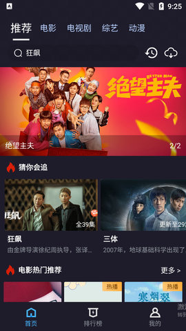 小九视频2
