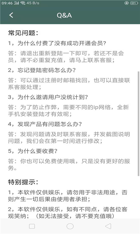 快上手去水印2