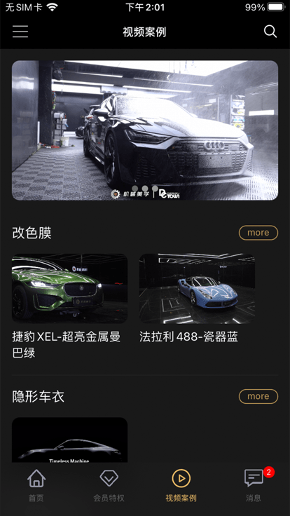 机械美学1