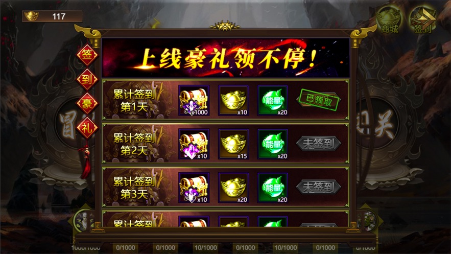 龙城烈焰之伏魔诀3
