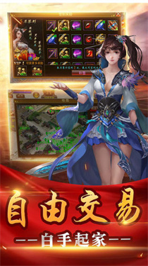 洪武混乱迷失2