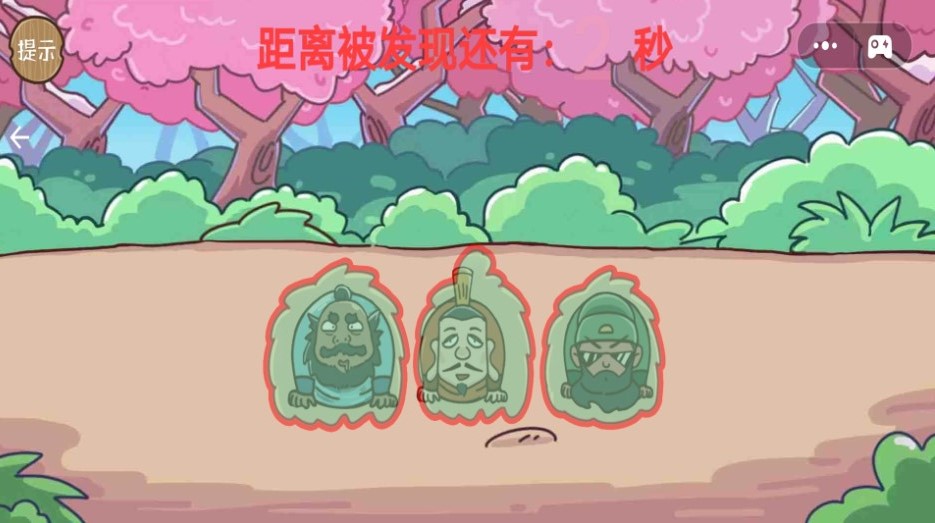 老六你最六1