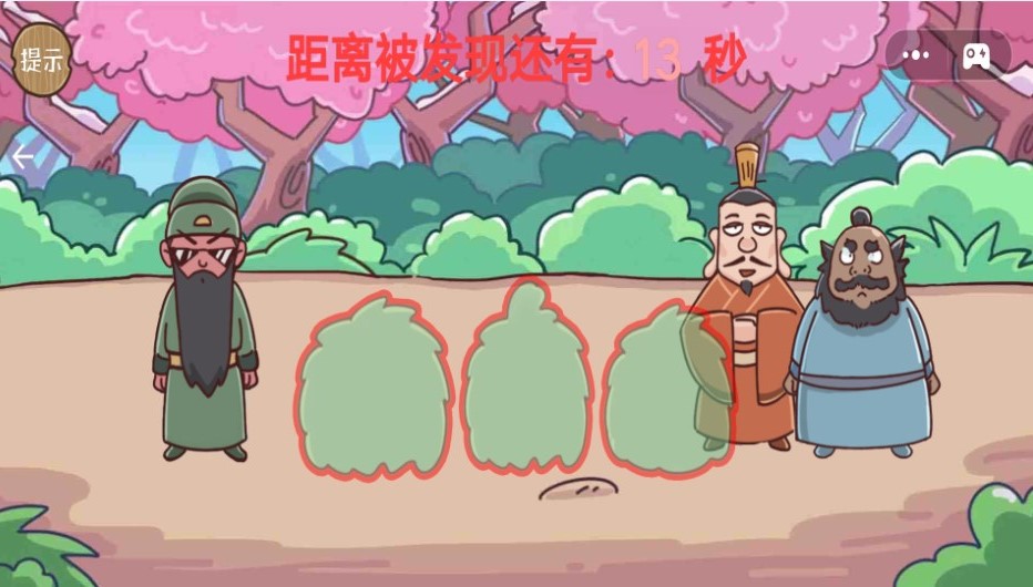 老六你最六3