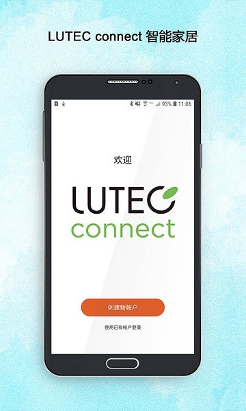 lutecconnect1