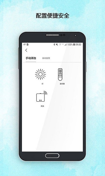 lutecconnect2