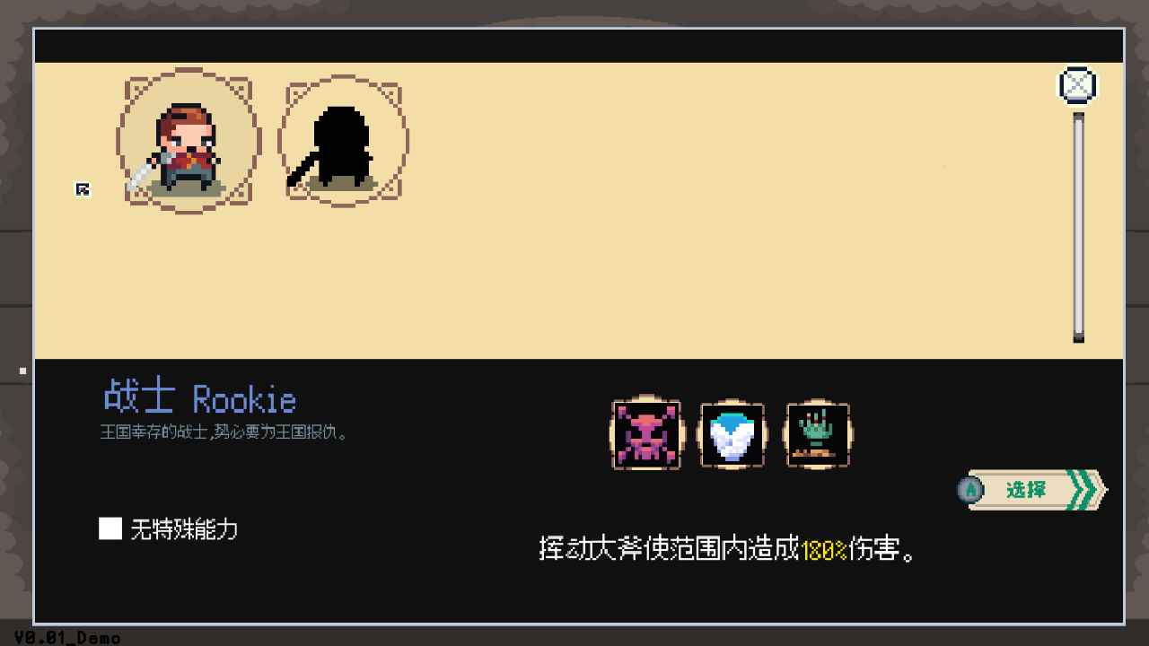 疯狂牧师0