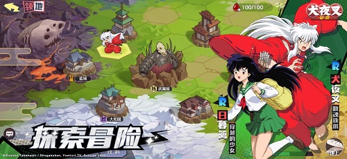 犬夜叉觉醒0