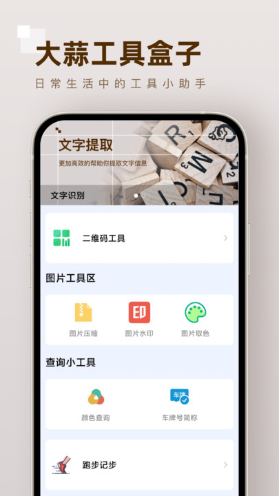 大蒜工具盒子4