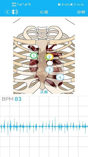 云听健康1