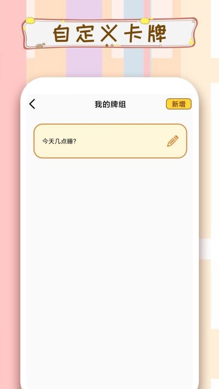 摇骰子决定1