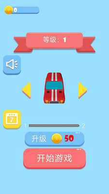 堵住了可还行游戏4