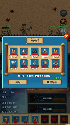 一群群群怪2