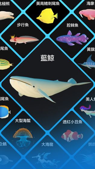 深海水族馆2020存档4