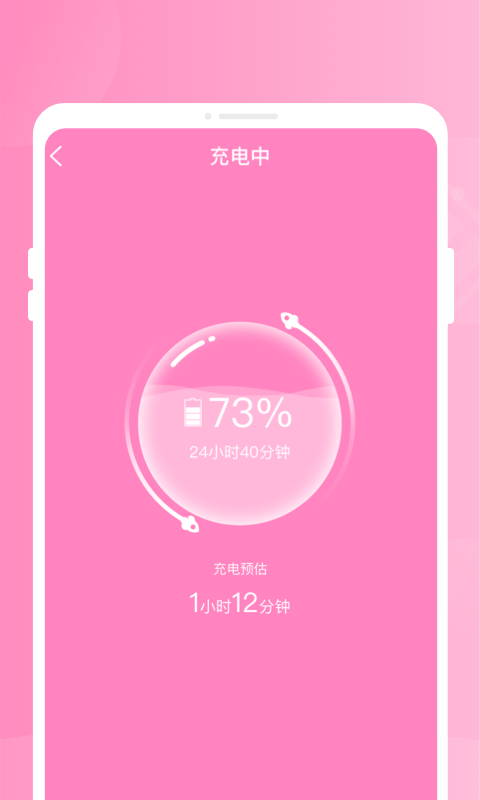 小象优化管家0