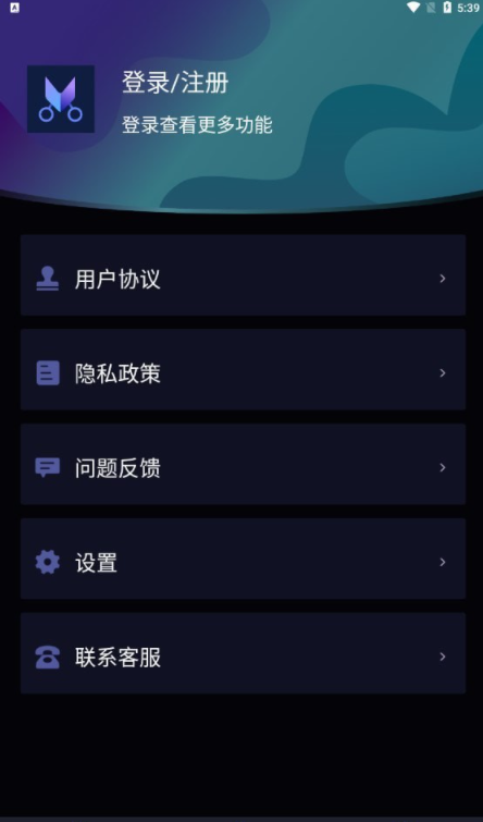 混剪视频助手0