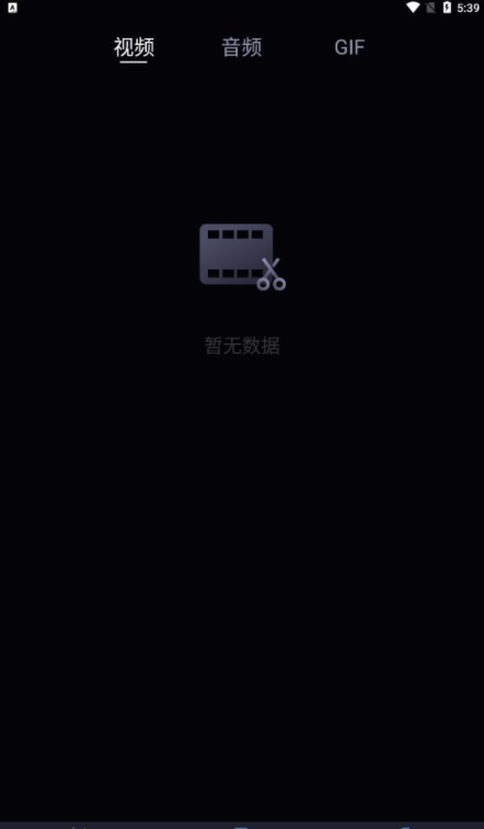 混剪视频助手1