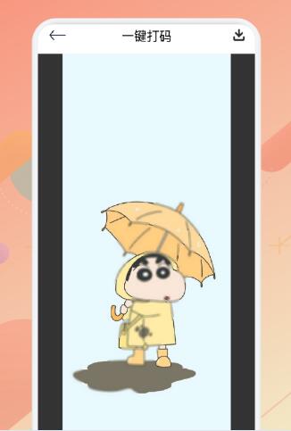 大萌相机1