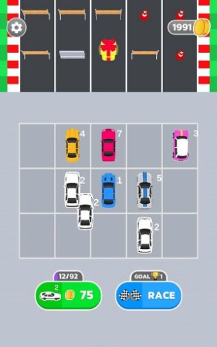 合成竞速3
