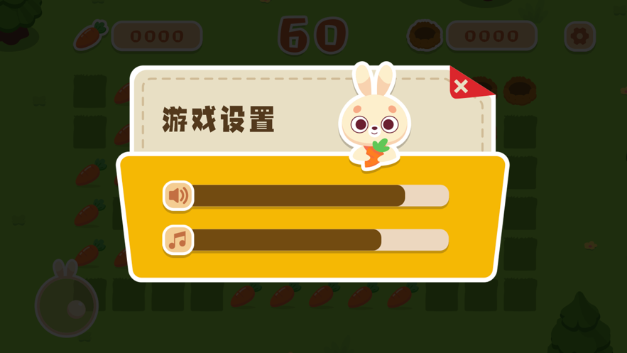 兔子种萝卜游戏1