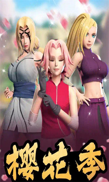 疾风传通灵少女手游2
