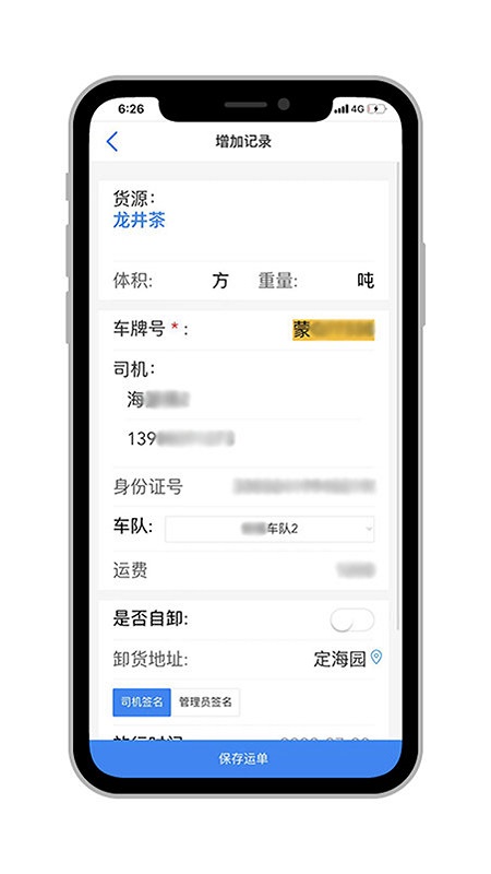 米阳联联看0