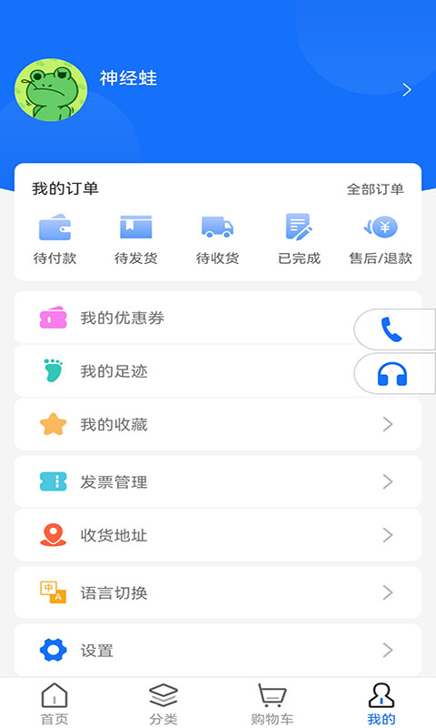 天宏达安0
