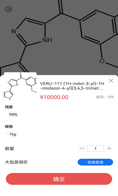 天宏达安2