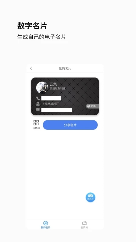 唞蜗0