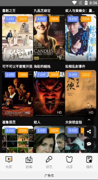 孜然影视1