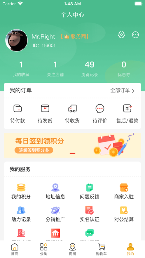 任意购0