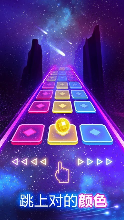 跃点下降1