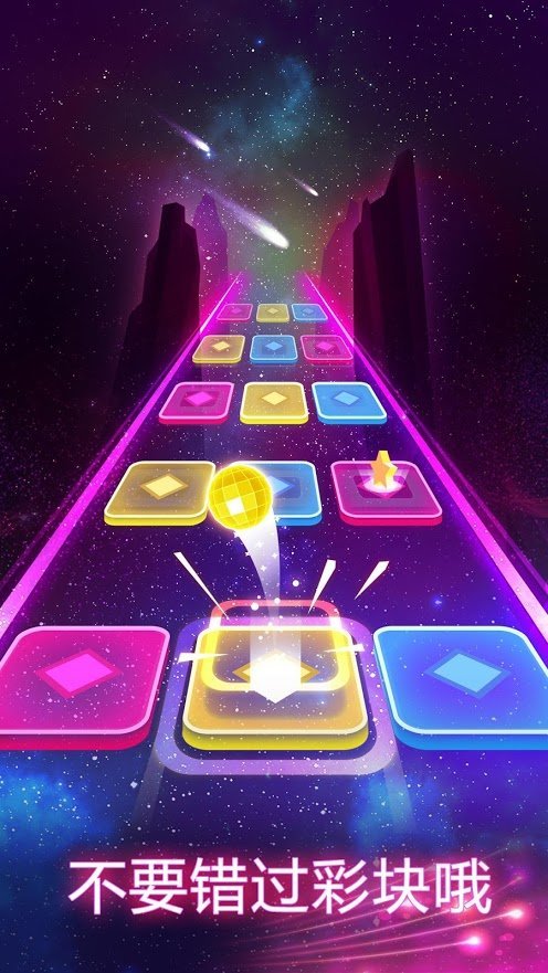跃点下降2