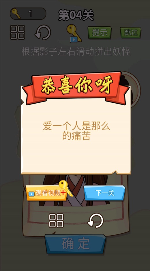 对面谁是这张卡3
