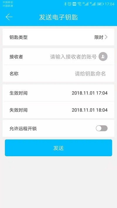 赛脑智能1