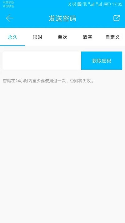 赛脑智能3