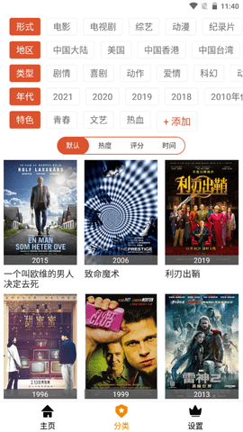 天威视频1