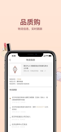 物时光0