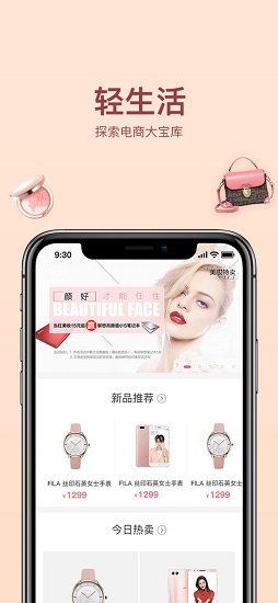 物时光1