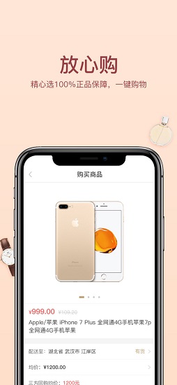 物时光2