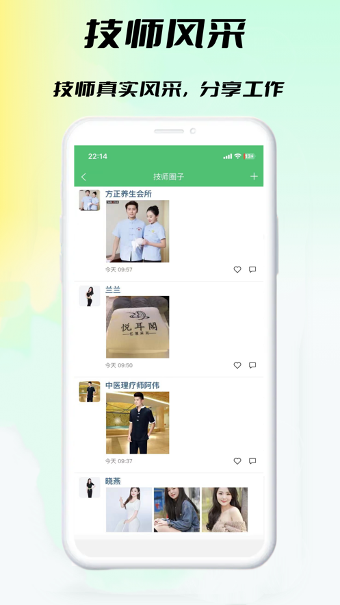 妙手0